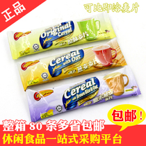 Strip Malaysia imported comparable Oatmeal Meal Replacement Instant Original oatmeal Brown Rice Cereal Whole grain breakfast