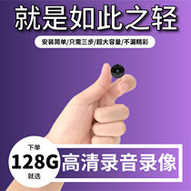  High-definition mobile phone remote 360-degree panoramic monitoring Home night vision wireless outdoor 4G camera without dead angle