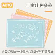 Aingaiyin baby eating placemats children silicone cartoon placemats waterproof and heat insulation table mat coasters