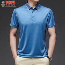 Hengyuan Xiang color sheep mulberry silk short sleeve T-shirt middle-aged men loose polo shirt high-end lapel half sleeve dad