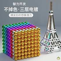 Eight grams ball drunk cheap Buckyballs 100 a wholesale eight ke qiu eight ball 8g ball ci tie zhu magic buckyball