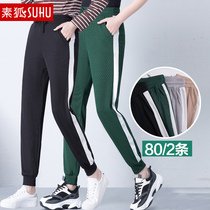 Sports pants womens casual pants spring and summer tie pants plus size loose fashion ankle-length pants 2020 new pair summer pants summer