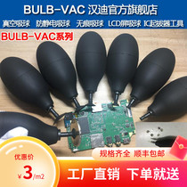  Handi vacuum suction ball Oval suction ball BULB-VAC anti-static suction ball Mobile phone screen suction ball Pu Si suction ball