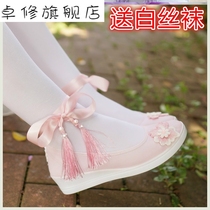   Cos clothing Jiang Weili shoes Ancient style ancient costume peripheral improvement Hanfu two-dimensional girl dance performance