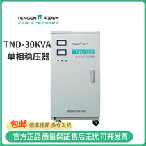 Tianzheng TND-30KVA stabilizer 30KW monolithic air conditioner 300000W fully automatic communication low pressurizer 220V