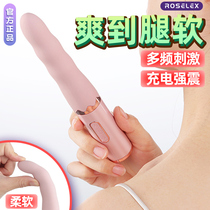 Female Self-Warrant Instrumental SHOCK ROD SELF-DEFENSE WOMAN WITH INSERTABLE TOY FLIRT SEX ARTICLE PASSION YELLOW
