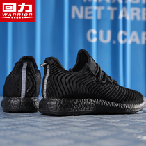 Huili mens shoes mesh shoes sneakers mens autumn new light casual mesh shoes breathable running shoes flying shoes women