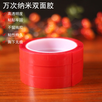 Nano Glue black Technology strong ten thousand times no trace Magic tape paste transparent high viscosity double-sided tape waterproof magic glue