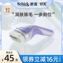 Shauve hair removal Axillary Hair Shave Hair Knife Replacement Head Scrape Wow Lady Schick Mesh Red Hair Deity