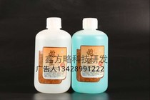 Advertisers fast iron plate rust liquid rust liquid cold-rolled plate hot-rolled plate weather-resistant plate rust