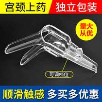 Yongkangjie disposable vaginal dilator Female vaginal expander Examination drug transparent uterus expander type speculum