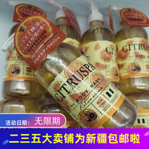 Why did Yang Yuhuan fall in love with the tree?Because of the use of the Ow Ow the bath lotion Japanese silk Xuan Baru moisturizing the skin.