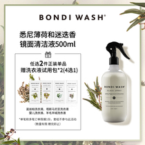 BONDIWASH mirror cleaning liquid Sydney mint and rosemary 500ml BW antibacterial cleaning plant aroma