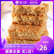 Salty oat cakes dry and miscellaneous coarse grains compressed card fat calories satiety satiety meal-free pregnant women low 0 food