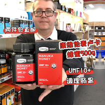 Spot New Zealand Comvita Convita Manuka Honey UMF10 500g