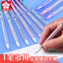 Japan Imported Cherry Blossom Color Pen For Notes Special Handbill Mark DIY Hand-painted Fine Light Painting Pen Doodle Pen Double Line Contour Note Pen Jelly Solid Gold And Silver Suit