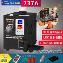 18650 battery spot welding machine S737A precision pulse micro touch welding machine Small DIY lithium battery welding machine