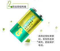 GP Superba 9V battery nine volts 6F22 square square block toy remote control multimeter wireless microphone battery