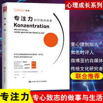Genuine Concentration: How to do things efficiently Concentration Training Demarco von Münchhausen How to refocus in everyday life Improve concentration Efficient thinking Efficient management