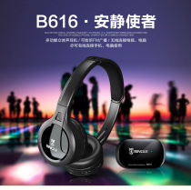 Bingo BingleB616 wireless headset computer with microphone FM radio for MP3 TV TV headset