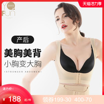 Inqifang corset underwear Bra female chest support gathered sub-breast thin plastic chest shapewear top corset vest