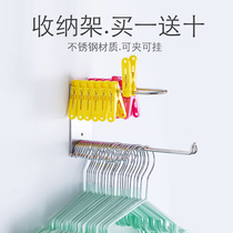 Hanger storage rack artifact Wall clip balcony finishing rack no-drying punching adhesive hook stainless steel drying hanger hanging