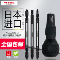 Japan Weiwei VESSEL interchangeable head multi-function screwdriver set cross with magnetic industrial grade small screwdriver import