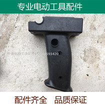 Adapting Boshen 90 110 120 160 rhinestones narrow handle Zhejiang switch handlebar power handle accessories
