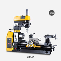 Lathe Small household industrial car Drilling and milling machine Milling machine Small lathe Metal high precision 1