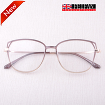 Eye Frames Female Myopia Super Light Fashion Small Fresh with degree Han tide personality Artistic Round Face Korea Retro Fit