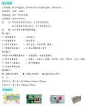 Imitated Schenck weighing controller compatible 403 meter 20610 meter