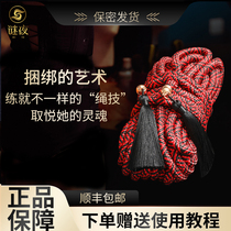 sm alternative toys bundled wire rope cotton rope couples and passion fun supplies for men and women with penalty k9