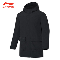 Li Ning Badminton Series Mens Warm Comfort Thickened Sportsweaters AFDQ723