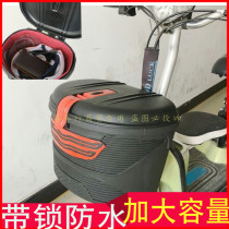 Electric car sealed basket basket basket waterproof anti-theft locking plastic car basket tail box basket put helmet plastic box