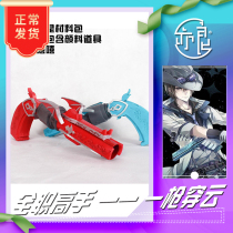 Also Leung full time master Zhou Zeykai to wear a cloud cosplay prop wig pre-sale