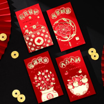 New year ox red envelope personality creative bronzing universal high-end small red envelope bag 2021 Chinese New Year profit is sealed