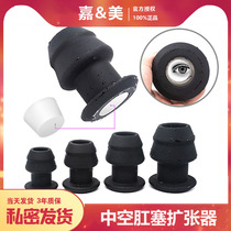  Japanese SM hollow anal plug anal enema male and female dog slaves develop out-of-home expansion vestibular chrysanthemum anal sex devices