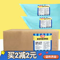 Meihuang Maolin durian milk Dew stuffing 900g * 12 packets of flavor jam mousse lasagna cake filling baking