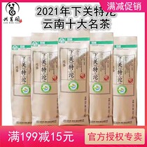 The Lower Guanttuo 2021 Lower Guan Tuo Tea 5 Combinations  Famous Tea Green Food Pu-erh Tea Raw Tea