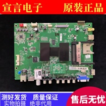 Original loaded TCL L42 L48 L50 L55F3600A-3D L55F3600A-3D TV motherboard 40-MT55CN-MAE2HG