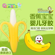 Chong Golden Crown American Babybanana banana tooth gum grinding stick Baby Baby Baby Baby toothbrush without bpa