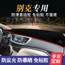 Bikeen Kovien Corrakai The more dedicated car sunscreen cushion in the meter Photophobic Cushion Headstock Front Mat