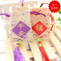 Peace blessing bag Empty sachet Embroidery Aromatherapy fragrance Empty purse Nano incense stone bag Dragon Boat Festival blessing Sachet