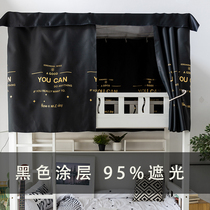 Attic black gold letter bed curtain ultra-strong shading thickened upper laid down to learn male student dormitory pure color