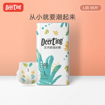 Deer Ding Ding artist baby pull pants L46 ultra-thin breathable training pants baby summer diapers