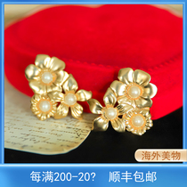 Lombardian vintagem American 80s three-dimensional flower shape jelly core romantic literary climbing ear clip