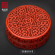 Traditional handicrafts with Chinese characteristics Beijing souvenirs Pick rhinoceros pick black pick red lacquer Jewelry box Lacquerware holding box