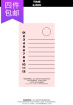 ●JY groceries●Domestic stock Korean eeundorable author Lucy original to do notes 50 pieces