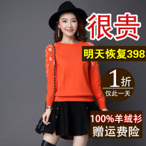 Knitted cardigan womens autumn 2021 new embroidered short outer slim jacquard top outer lamb fluff coat