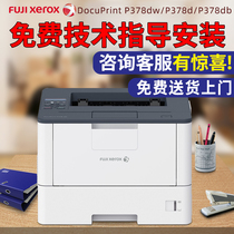 Fuji Xerox P378dw P378d P378db automatic double-sided laser wireless WiFi printer office financial voucher hospital prescription office printer commercial home